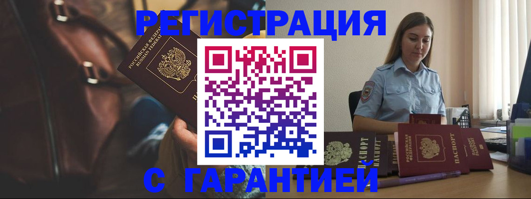 регистрация для дет. сада в Пересвете